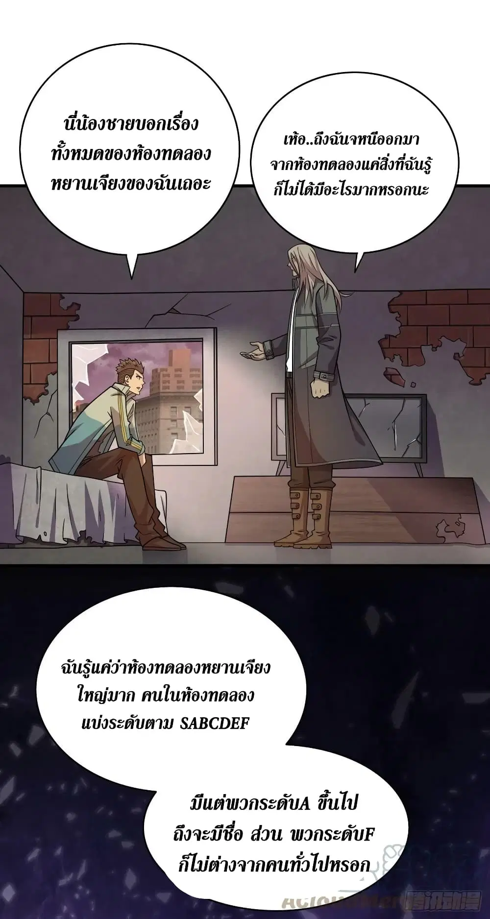 หน้า 8 จาก 37