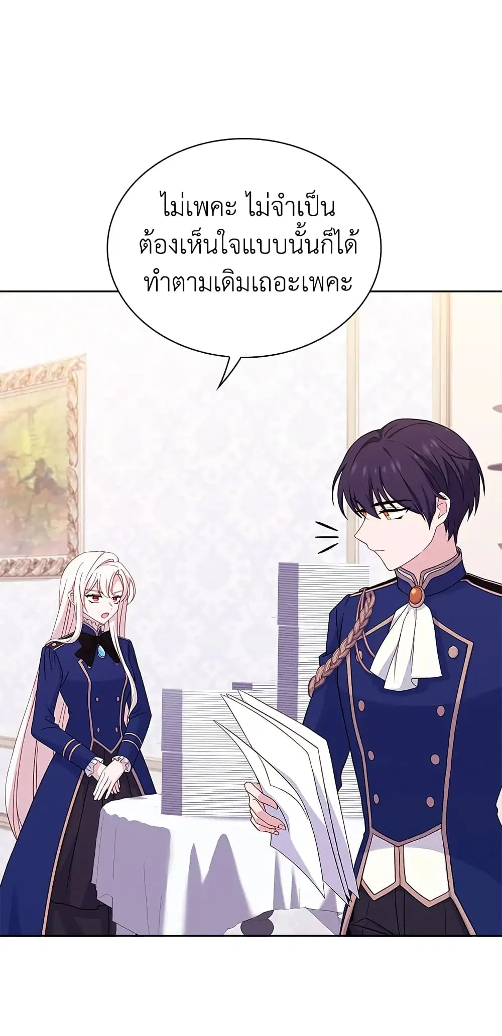 หน้า 34 จาก 44