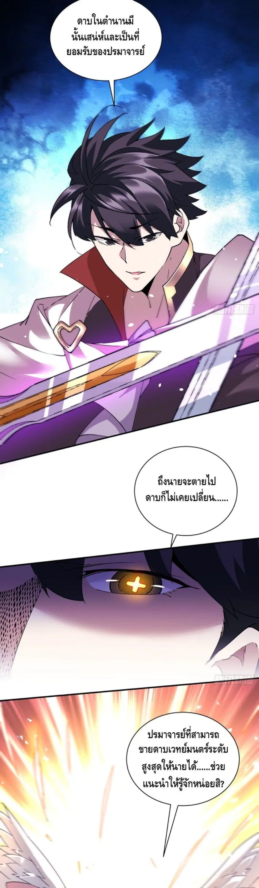 หน้า 11 จาก 20