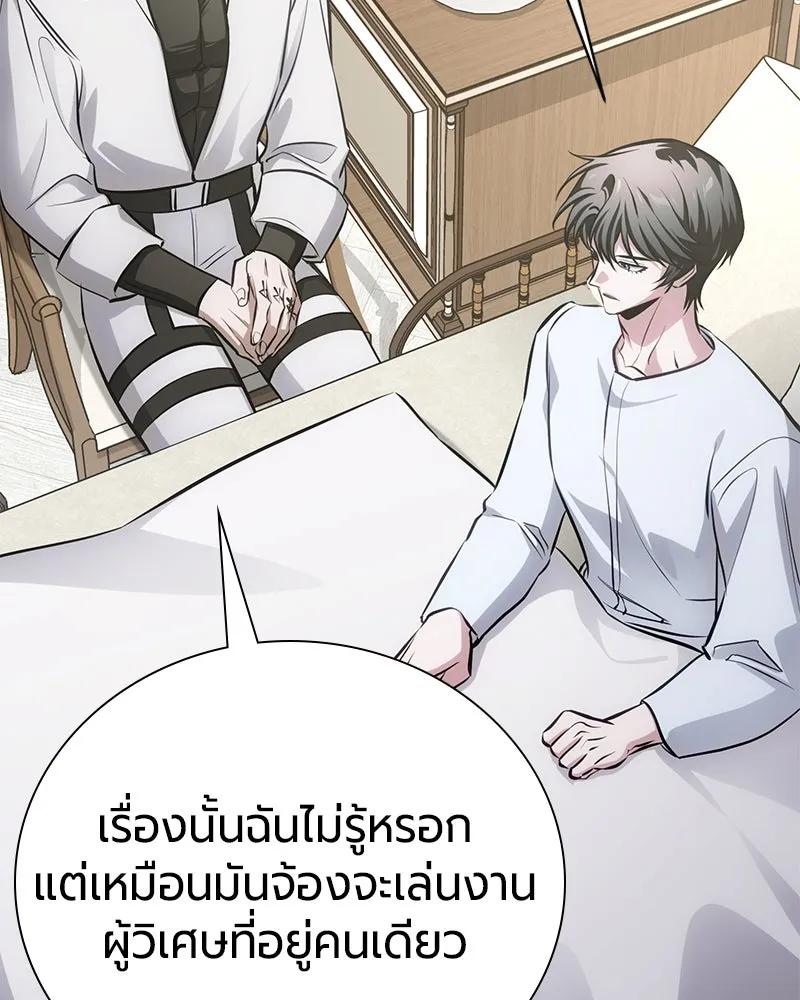 หน้า 86 จาก 173