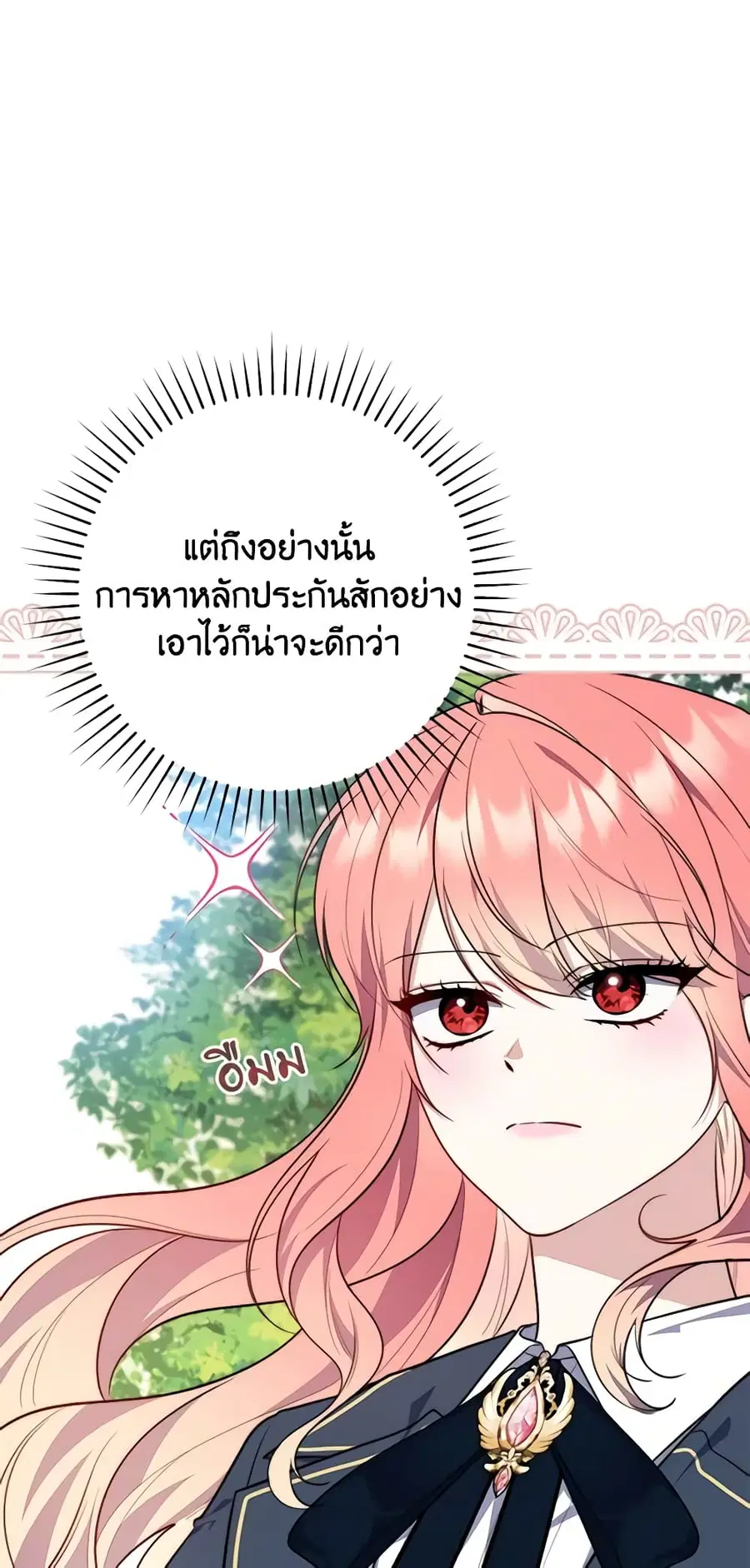 หน้า 30 จาก 57