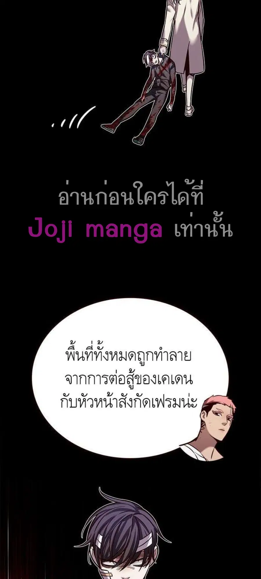 หน้า 18 จาก 65