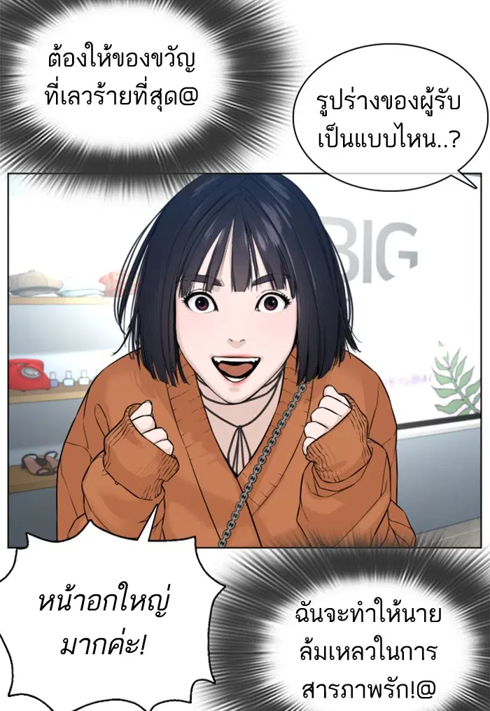 หน้า 58 จาก 157