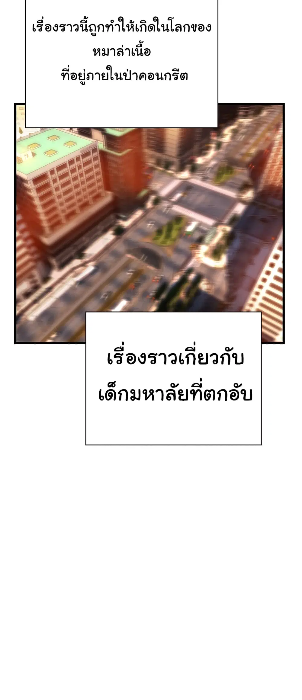 หน้า 66 จาก 73