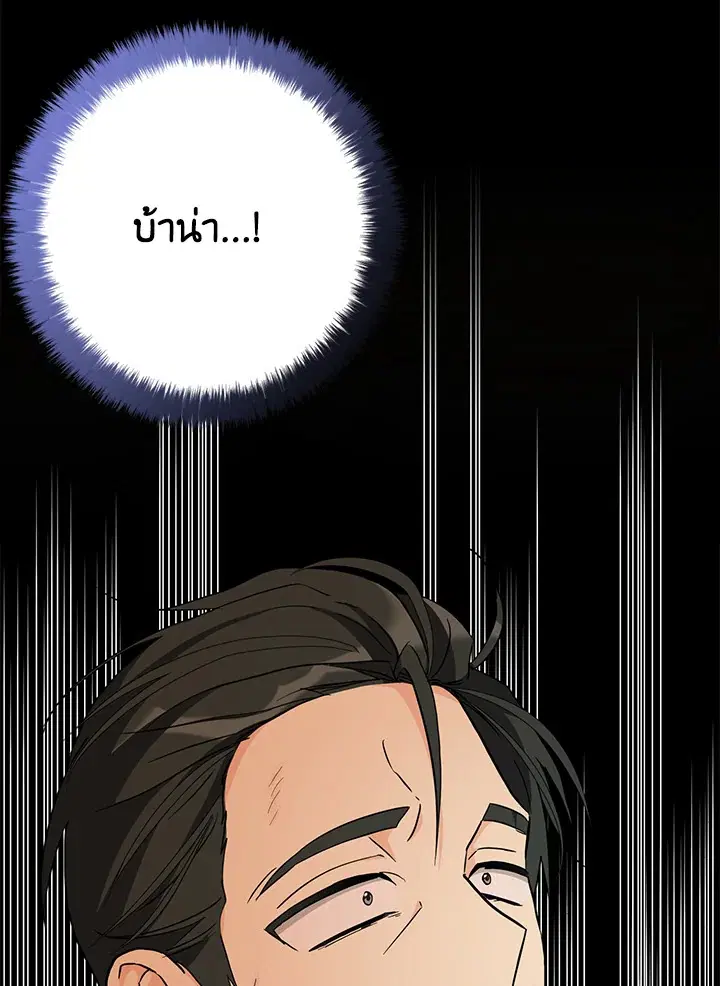 หน้า 94 จาก 130