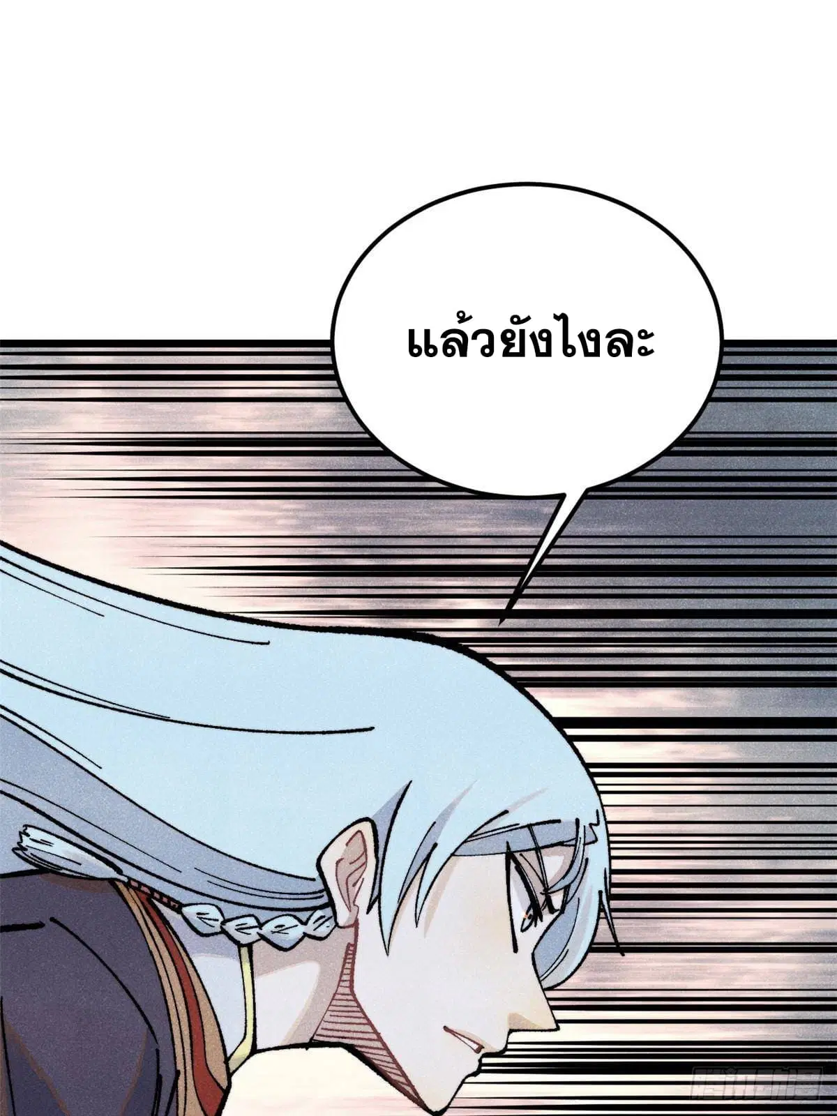 หน้า 37 จาก 98