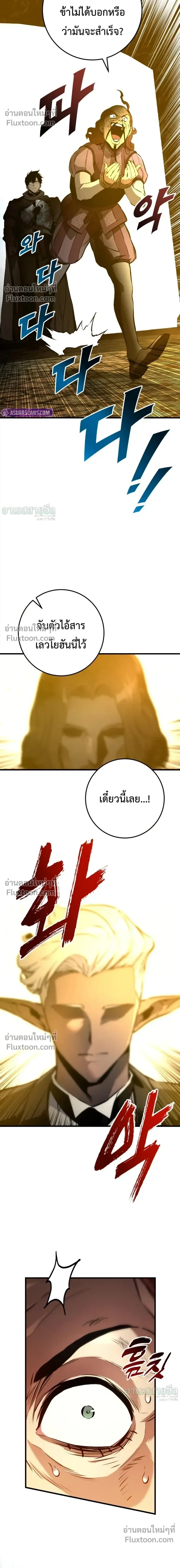 หน้า 9 จาก 31