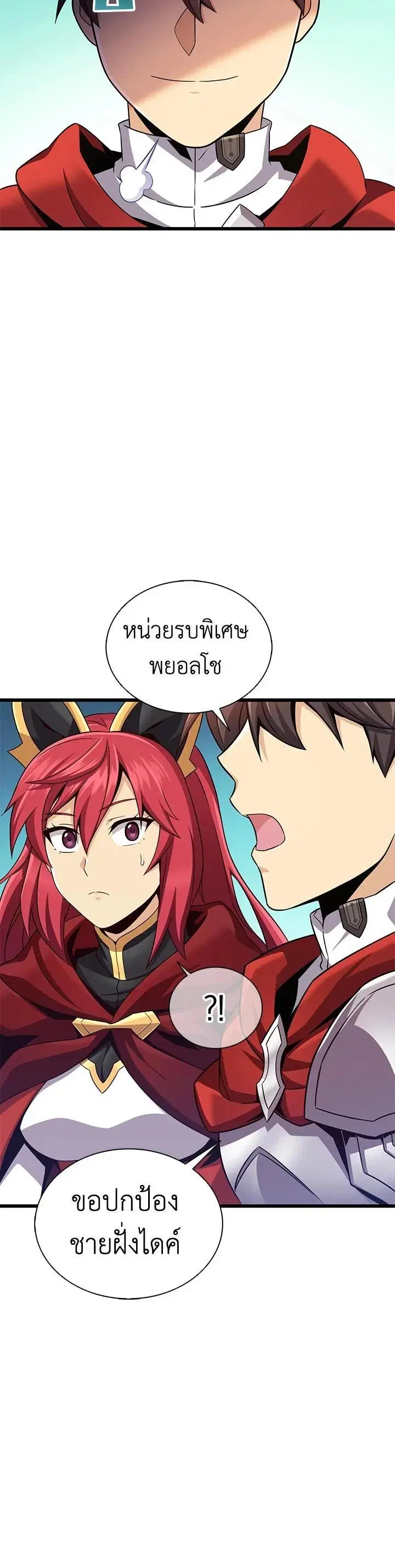 หน้า 37 จาก 41