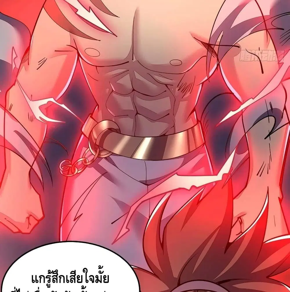 หน้า 42 จาก 67