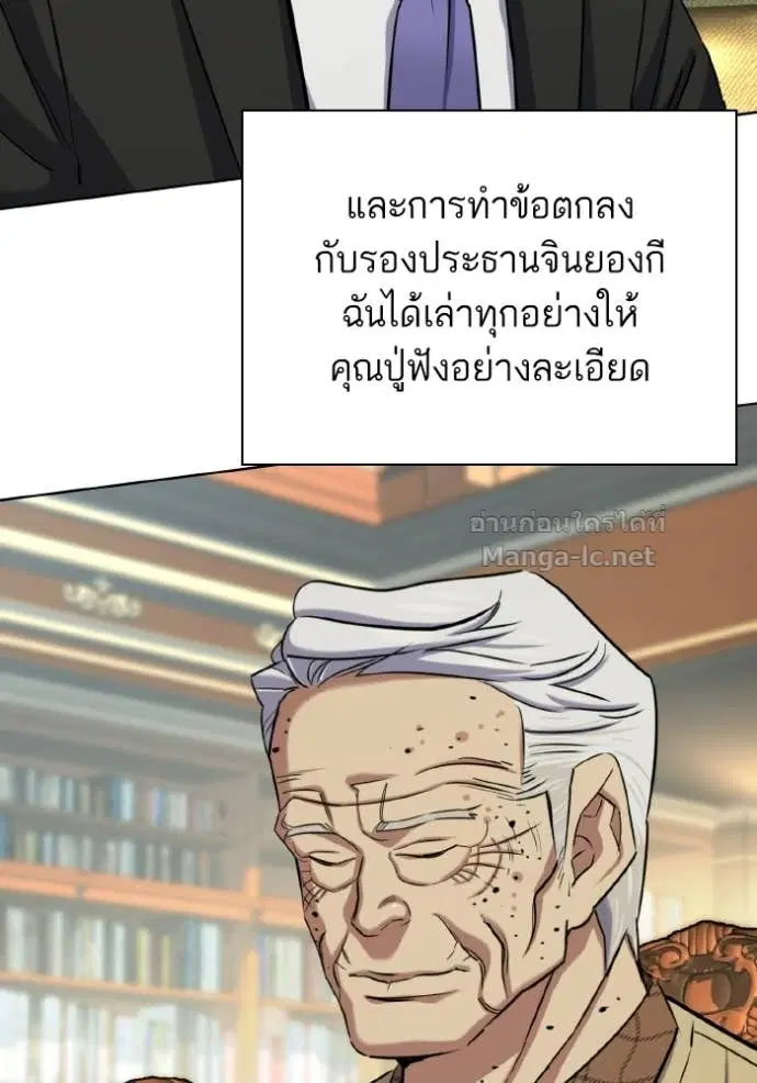 หน้า 116 จาก 134