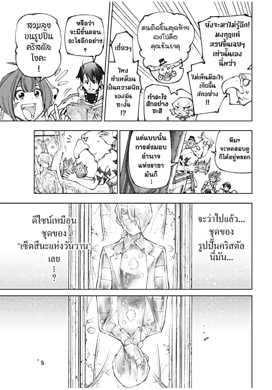 หน้า 14 จาก 20