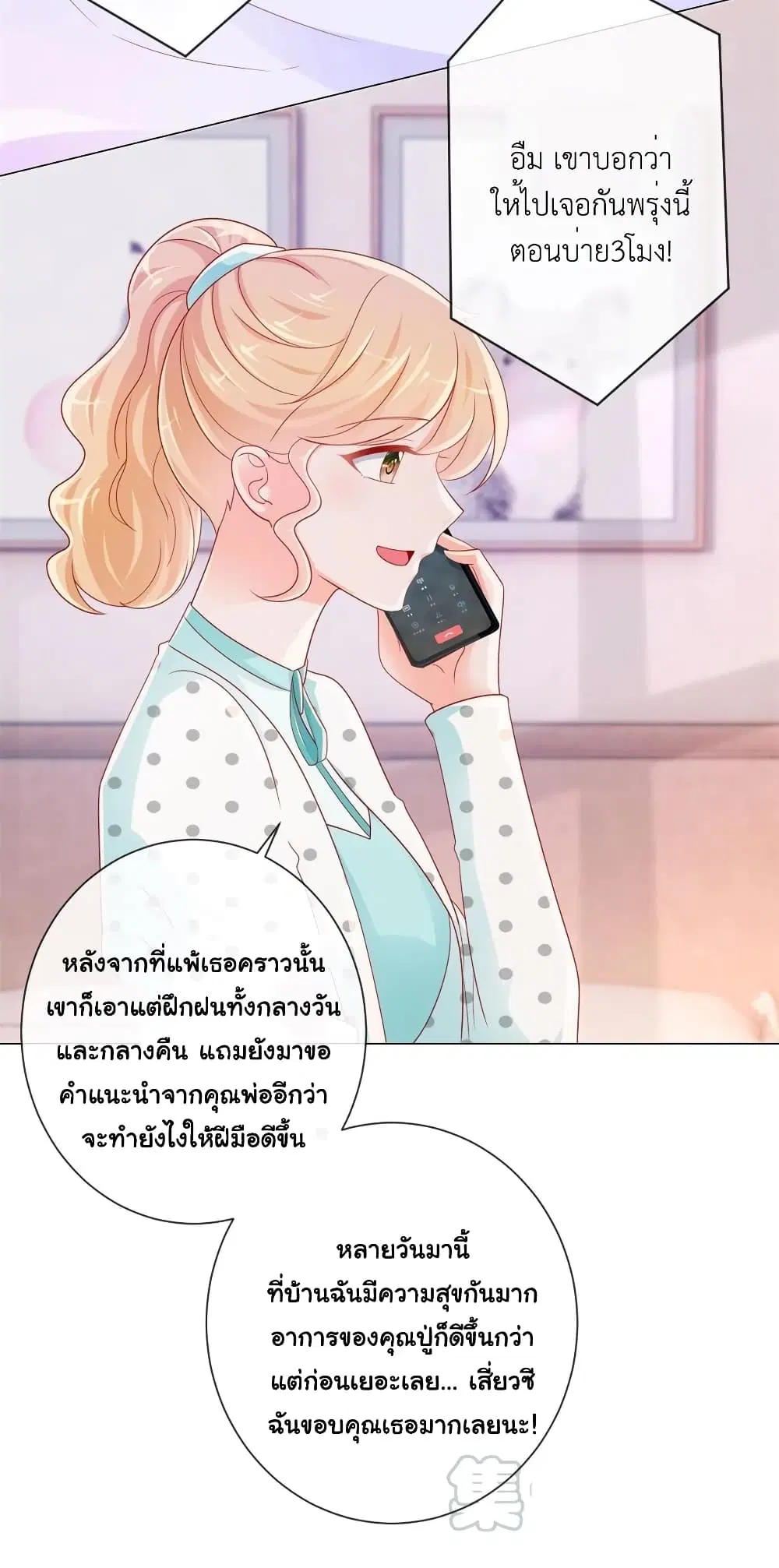 หน้า 4 จาก 32