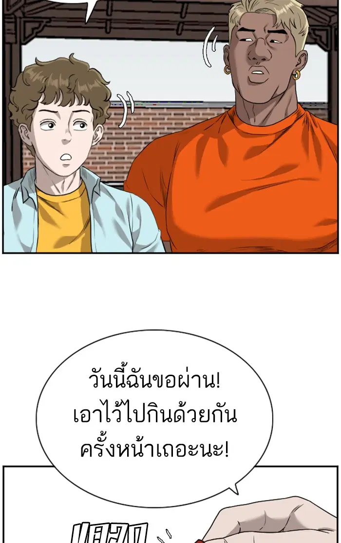 หน้า 100 จาก 103