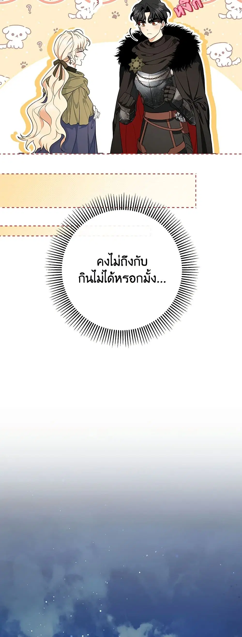 หน้า 26 จาก 47