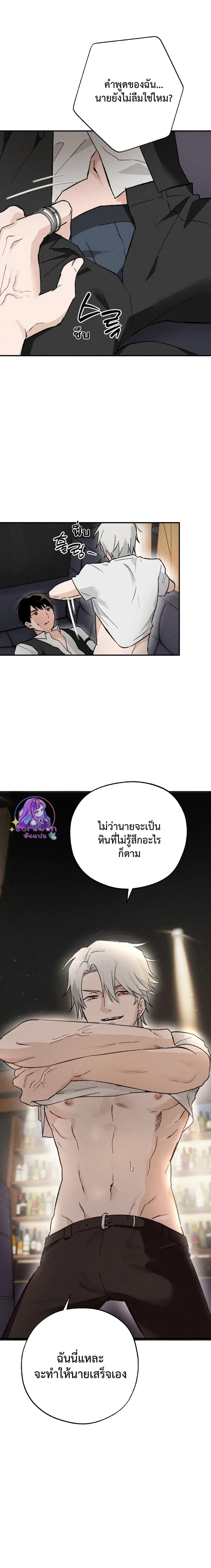 หน้า 20 จาก 21