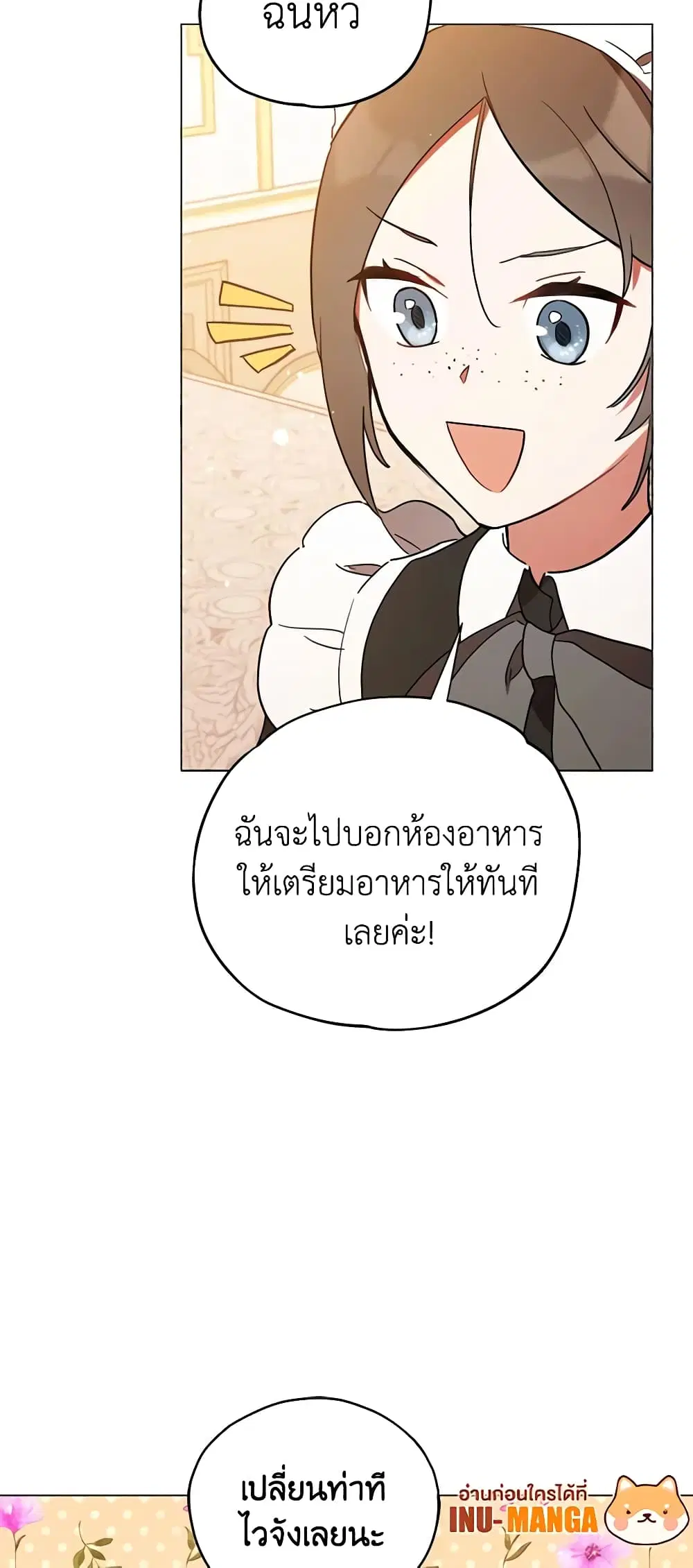 หน้า 32 จาก 50