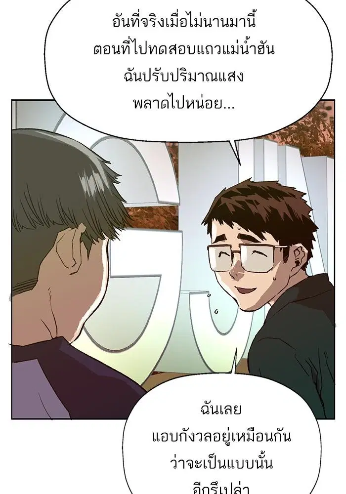 หน้า 10 จาก 145