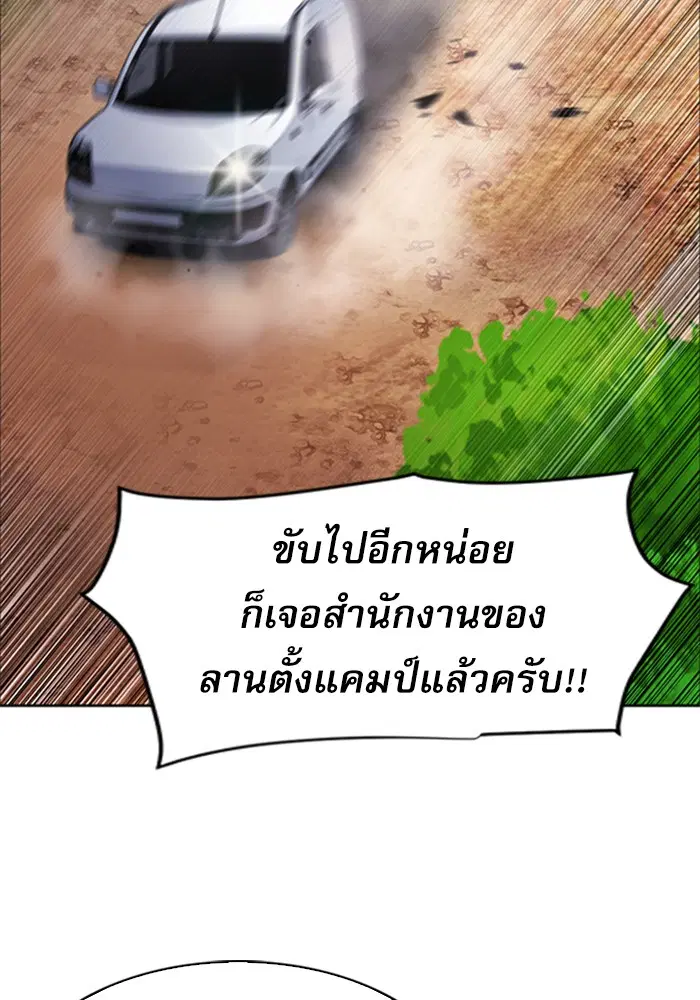 หน้า 36 จาก 139