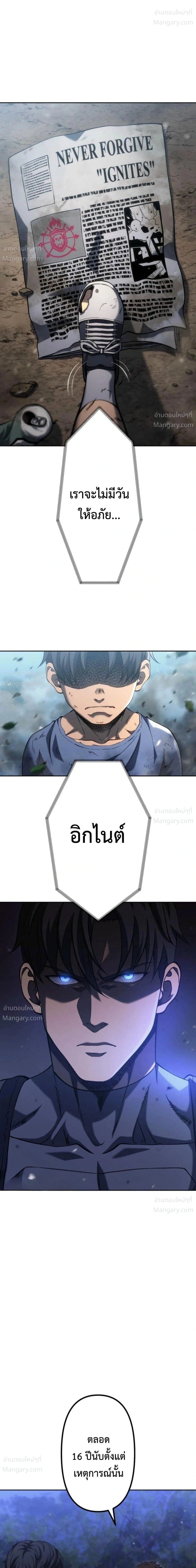 หน้า 43 จาก 52