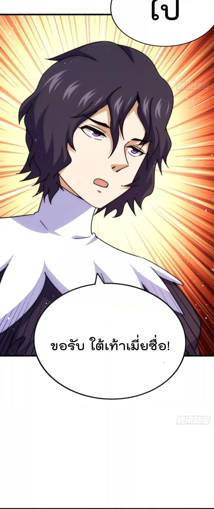 หน้า 28 จาก 82