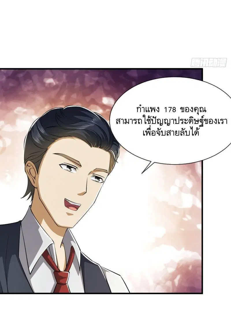 หน้า 9 จาก 55