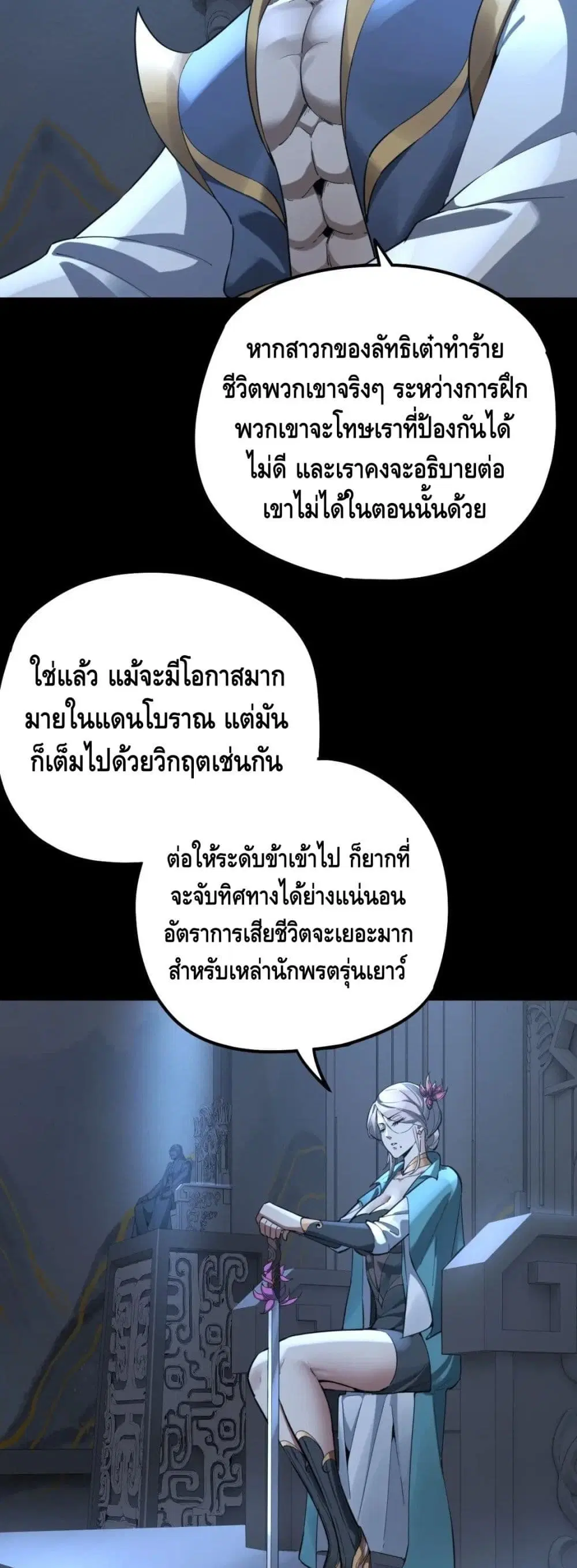 หน้า 16 จาก 32