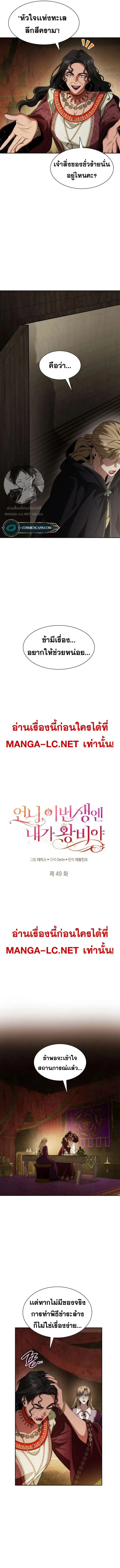 หน้า 2 จาก 19