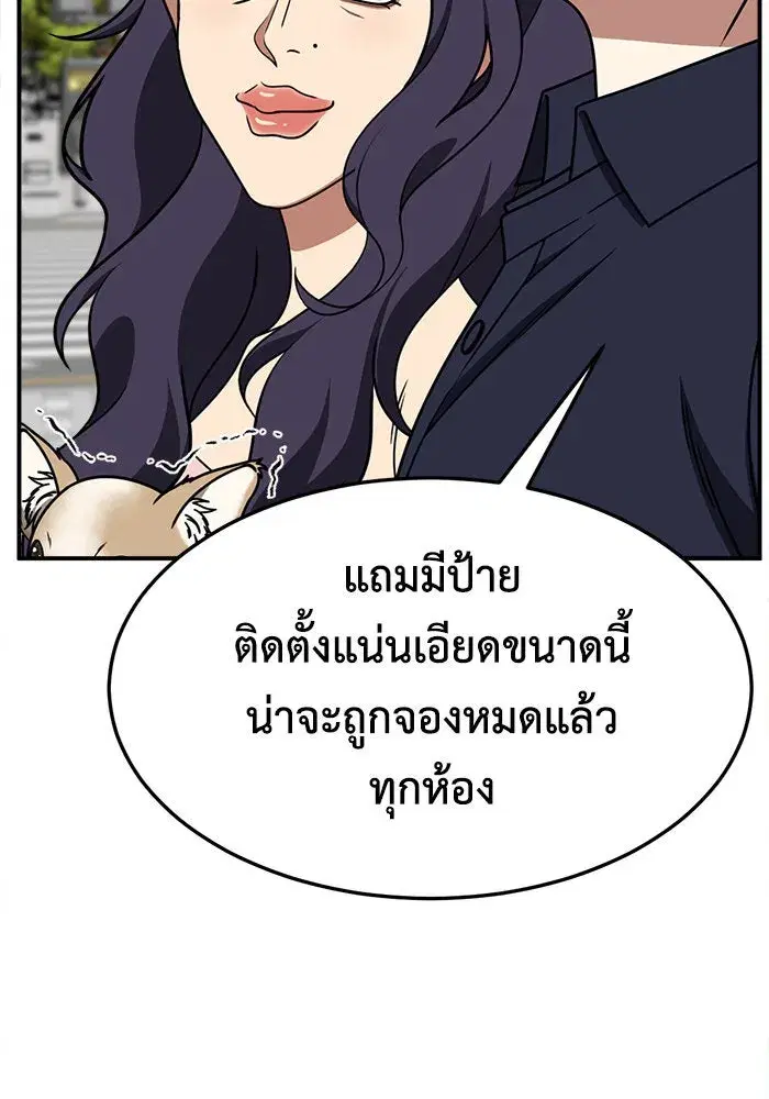 หน้า 25 จาก 178