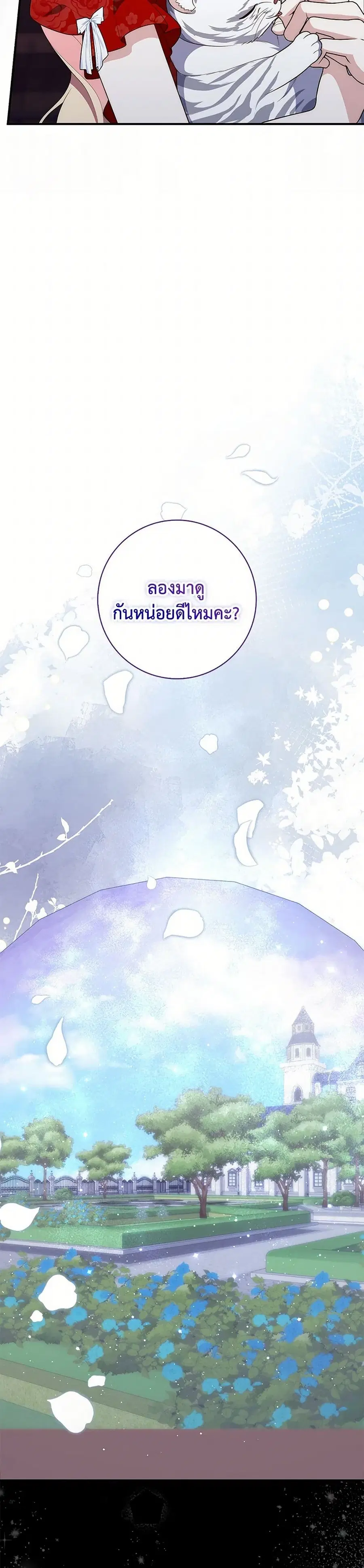 หน้า 31 จาก 35