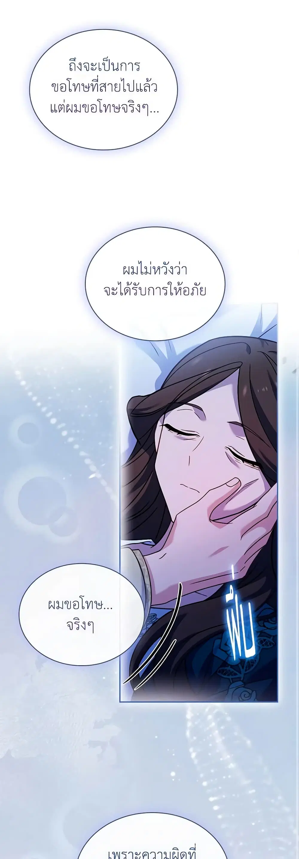 หน้า 37 จาก 47