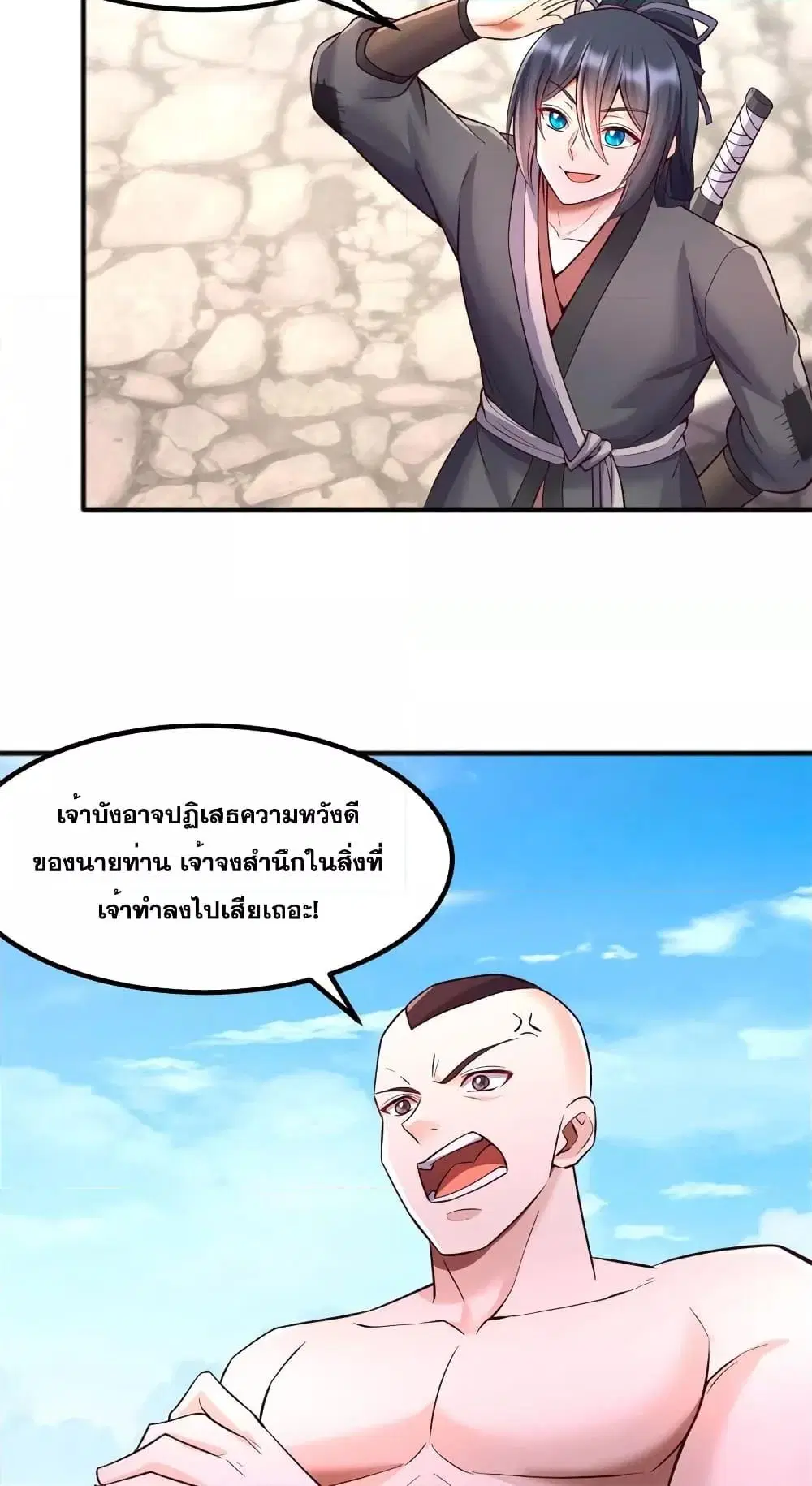 หน้า 6 จาก 32
