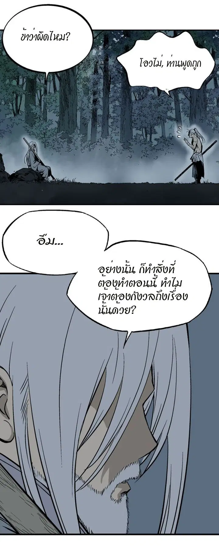 หน้า 36 จาก 48