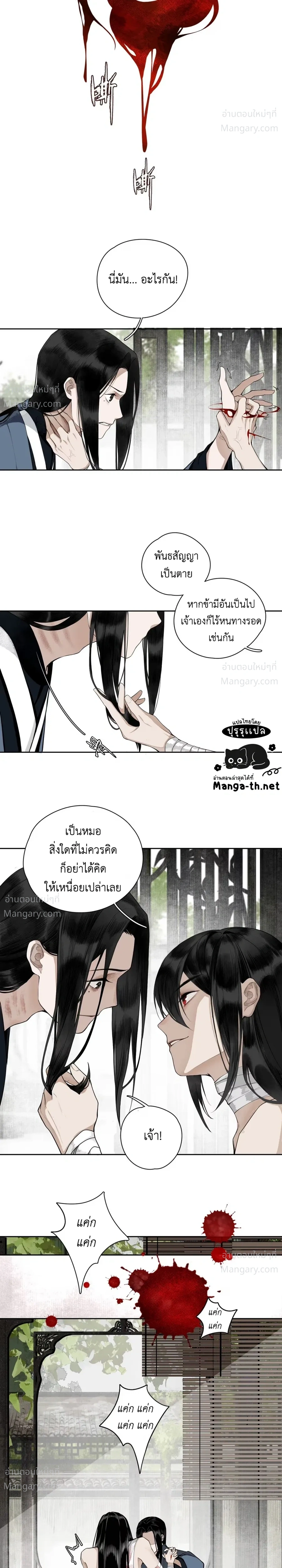 หน้า 11 จาก 13