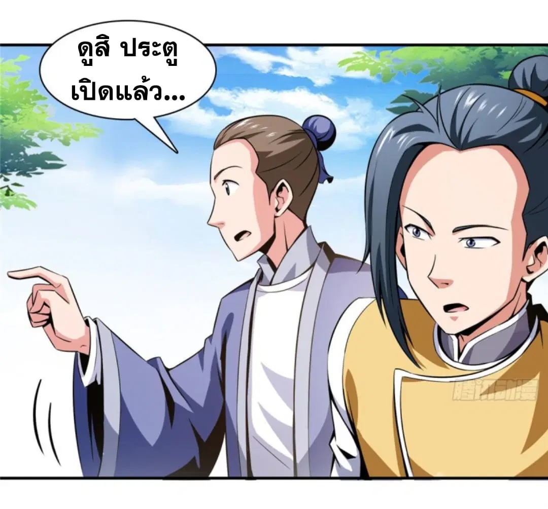 หน้า 29 จาก 35
