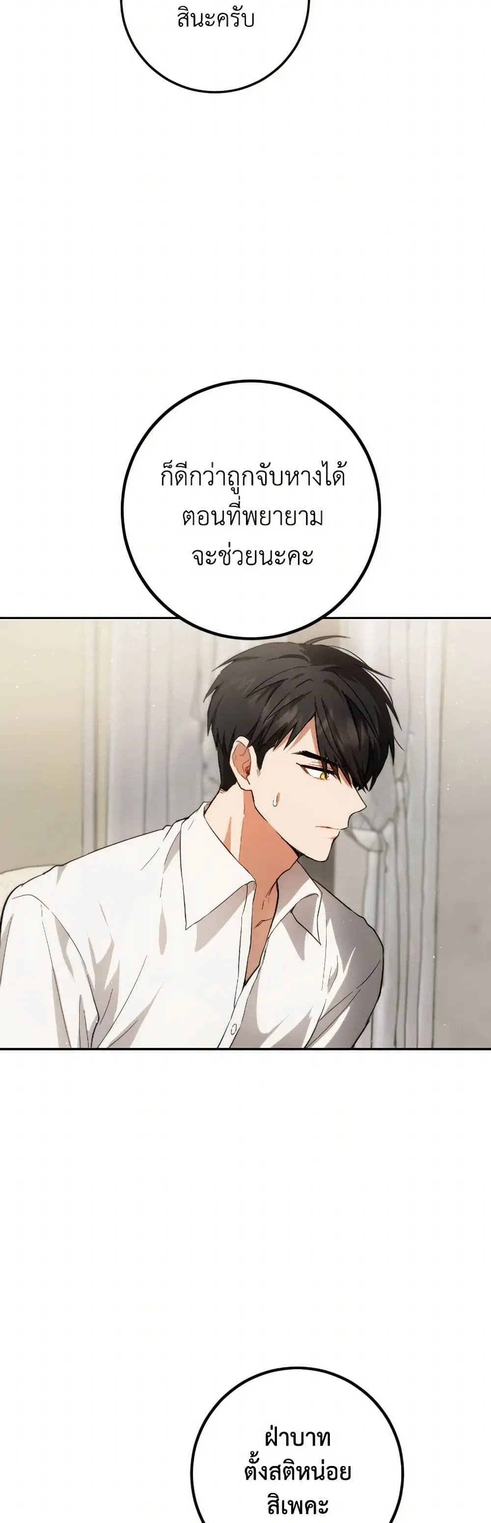 หน้า 18 จาก 36