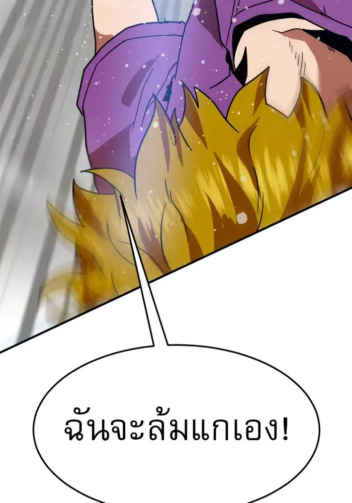 หน้า 137 จาก 139