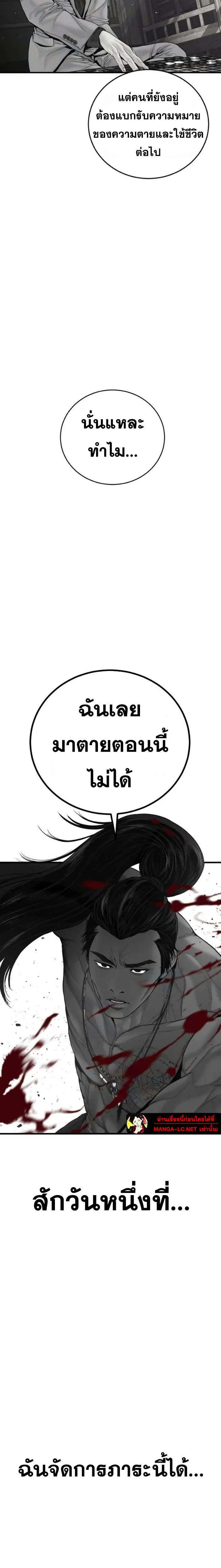 หน้า 43 จาก 45