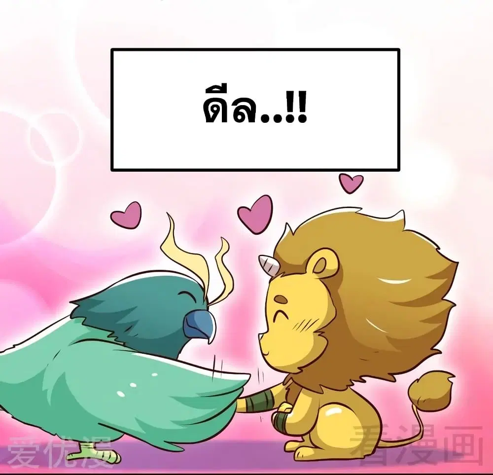 หน้า 22 จาก 42