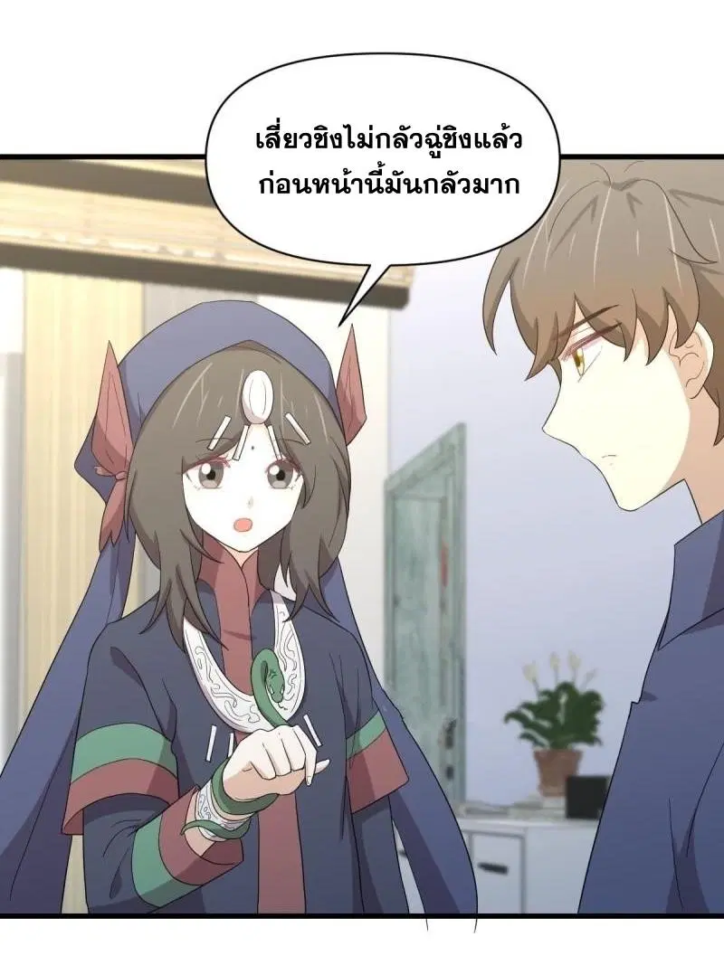 หน้า 24 จาก 47
