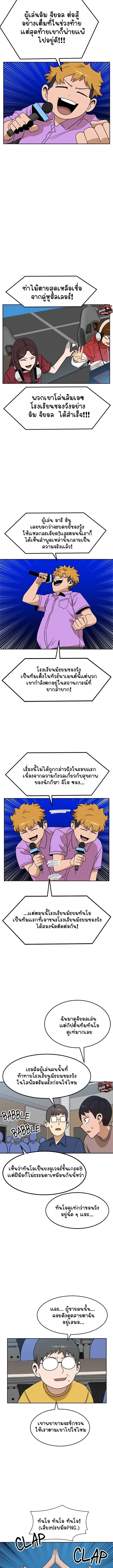 หน้า 9 จาก 16