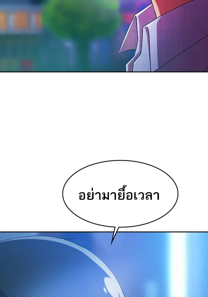 หน้า 61 จาก 161
