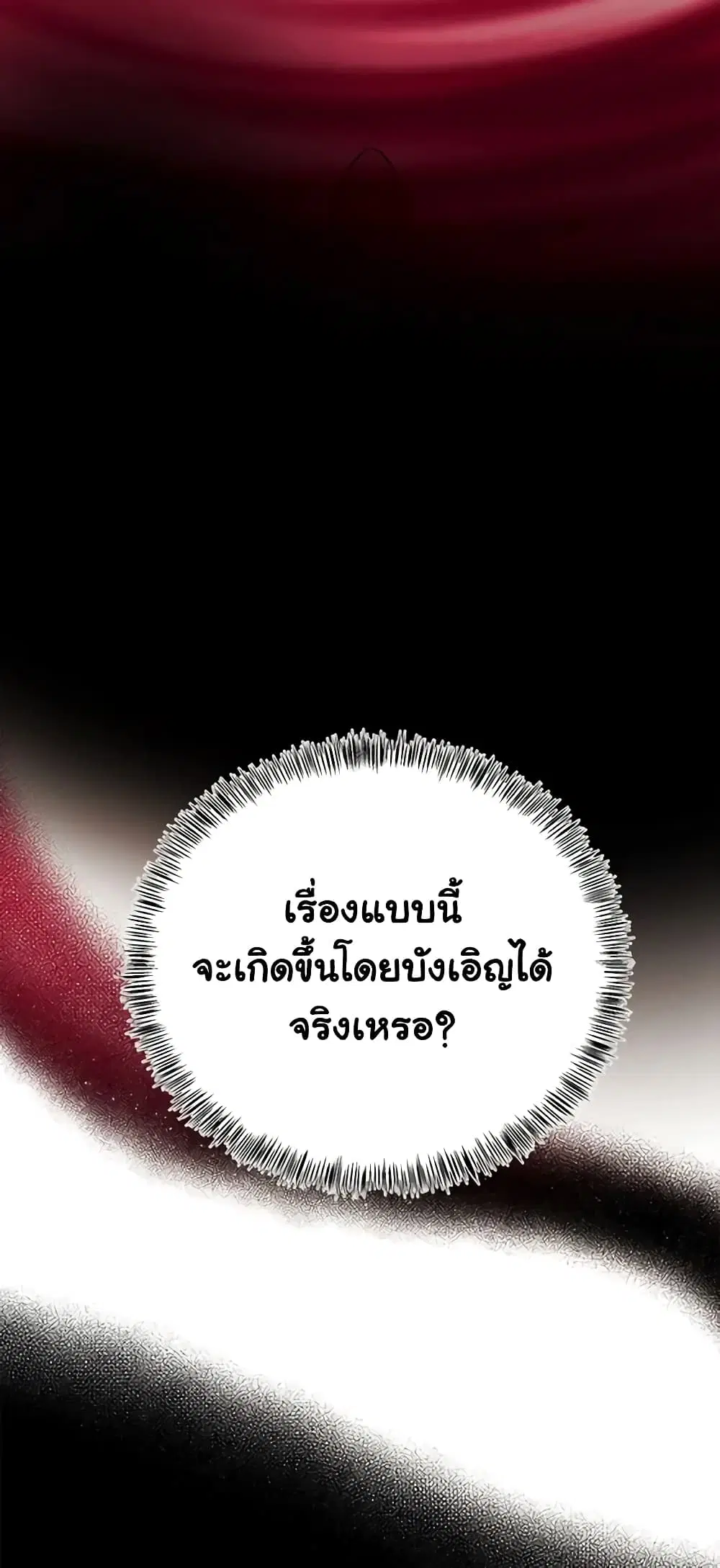 หน้า 11 จาก 55