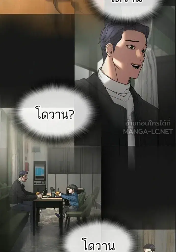 หน้า 158 จาก 192