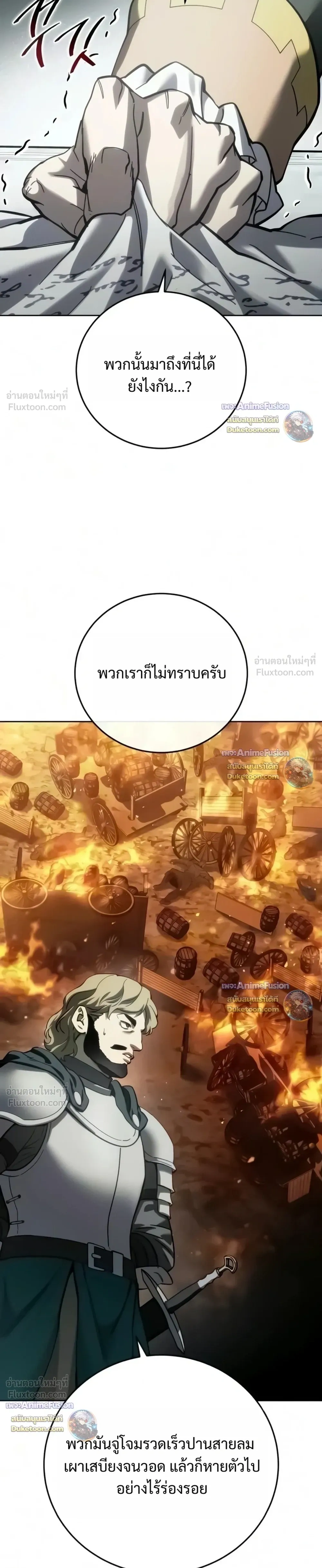หน้า 7 จาก 44