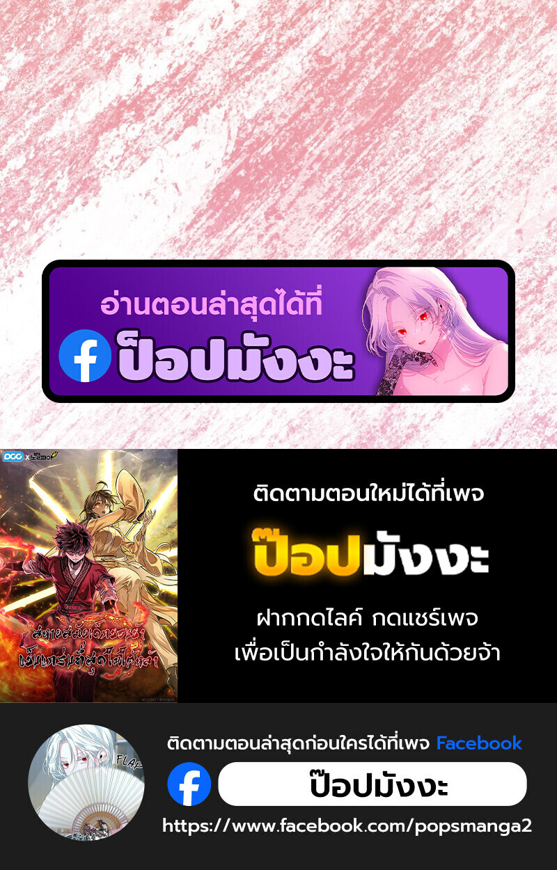 หน้า 181 จาก 181