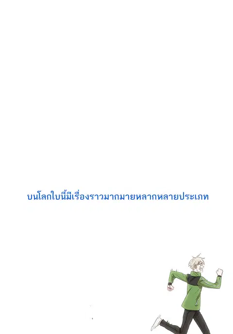 หน้า 67 จาก 90