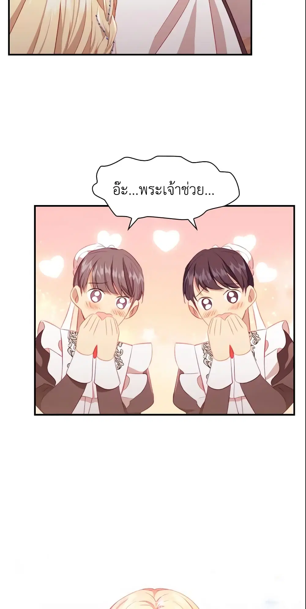 หน้า 17 จาก 44