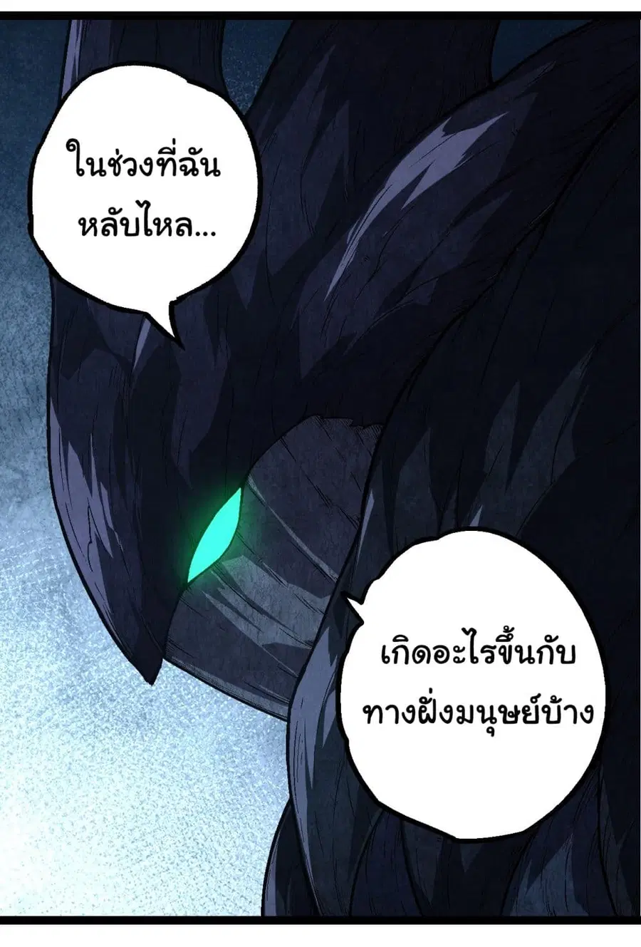 หน้า 5 จาก 41