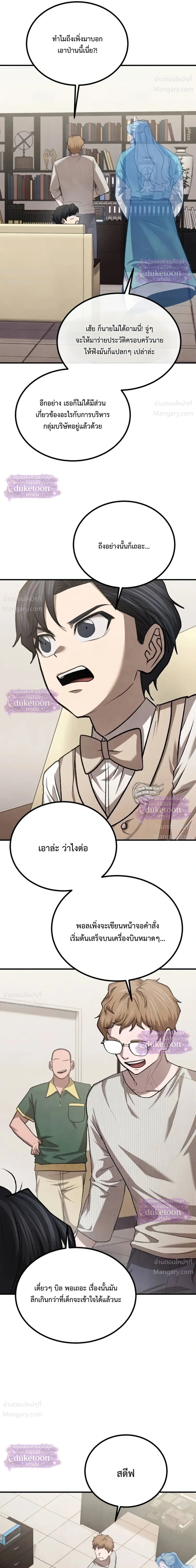 หน้า 7 จาก 49