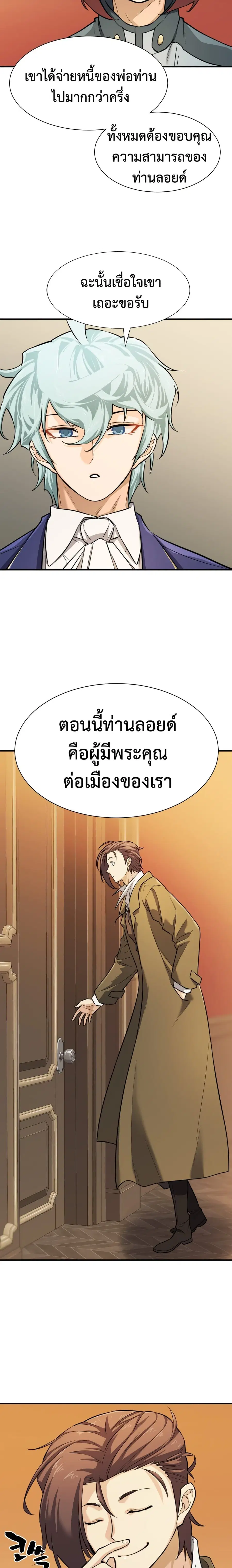 หน้า 23 จาก 25